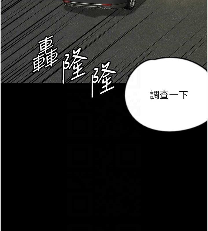 养父的女儿们第73話-充斥淫靡氛圍的露天泳池
