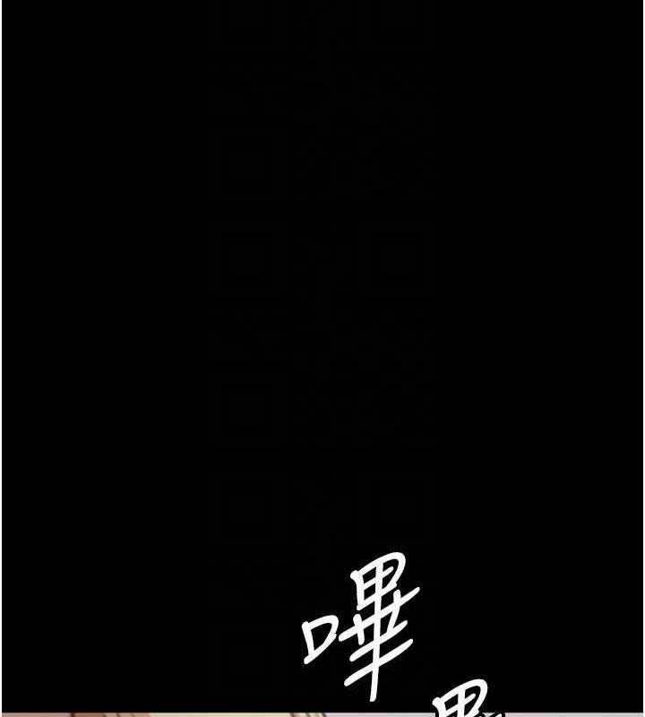養父的女兒們第73話-充斥淫靡氛圍的露天泳池