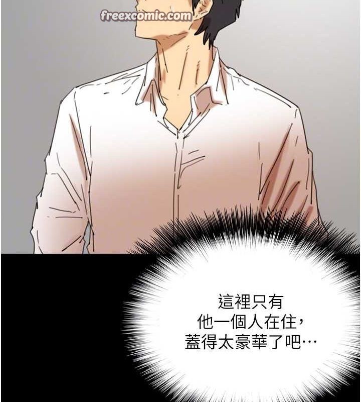 養父的女兒們第73話-充斥淫靡氛圍的露天泳池