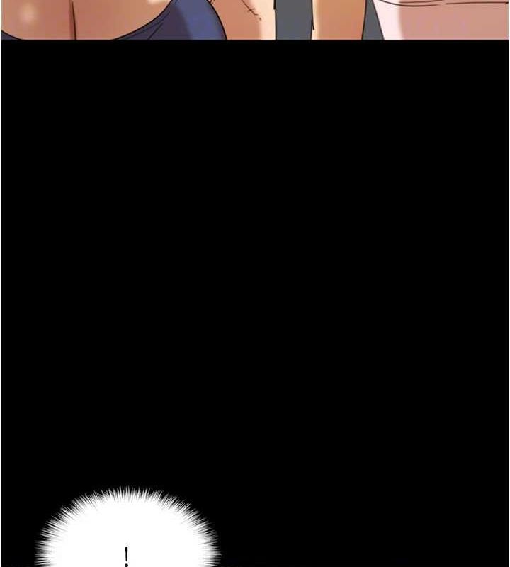 養父的女兒們第73話-充斥淫靡氛圍的露天泳池