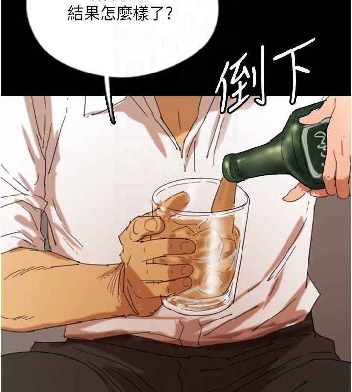 養父的女兒們第73話-充斥淫靡氛圍的露天泳池