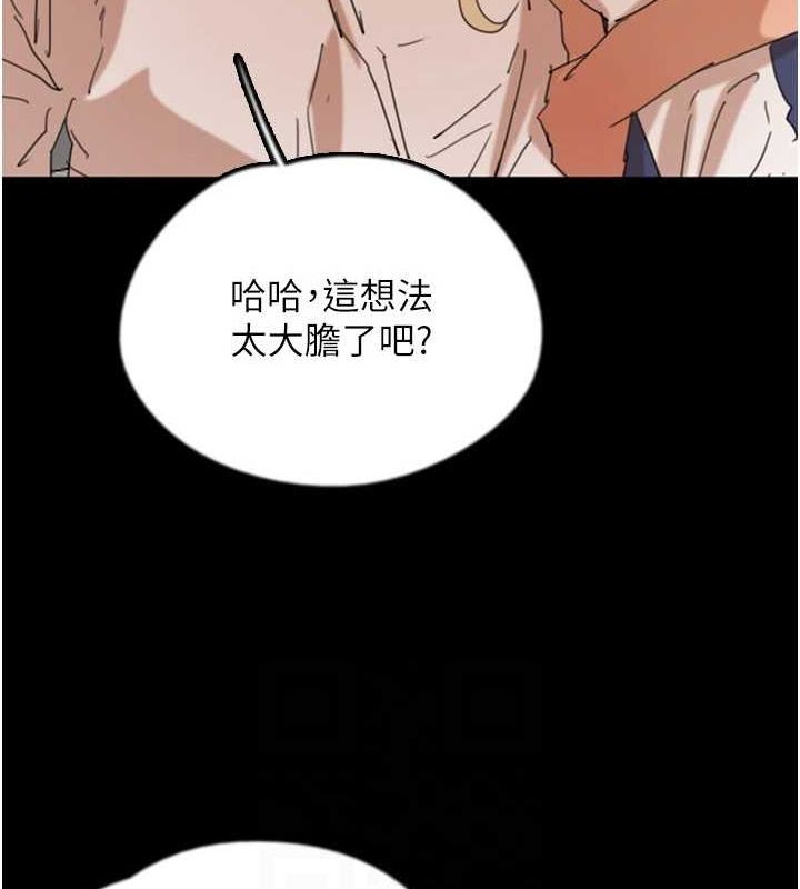 養父的女兒們第73話-充斥淫靡氛圍的露天泳池