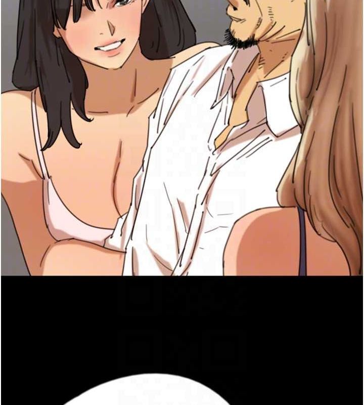 養父的女兒們第73話-充斥淫靡氛圍的露天泳池