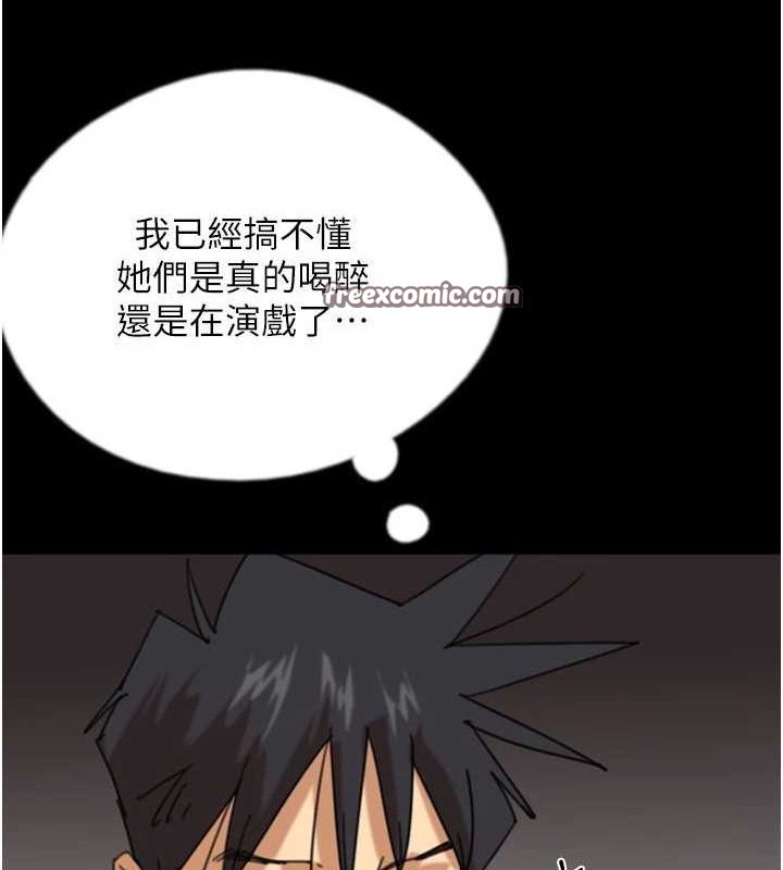 养父的女儿们第73話-充斥淫靡氛圍的露天泳池