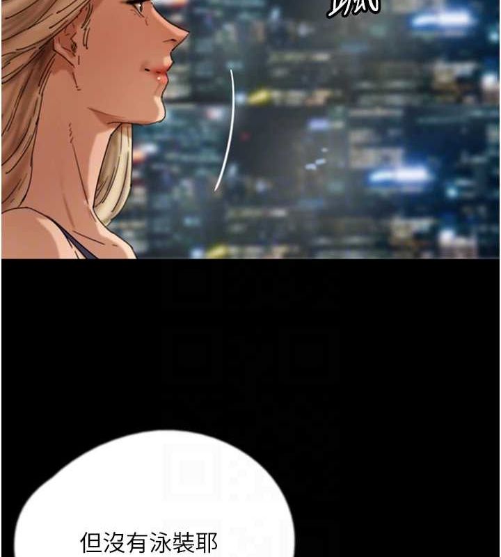 养父的女儿们第73話-充斥淫靡氛圍的露天泳池