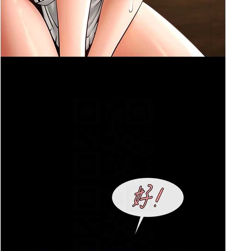 炸裂吧!巨棒第69話-全身運動功效好