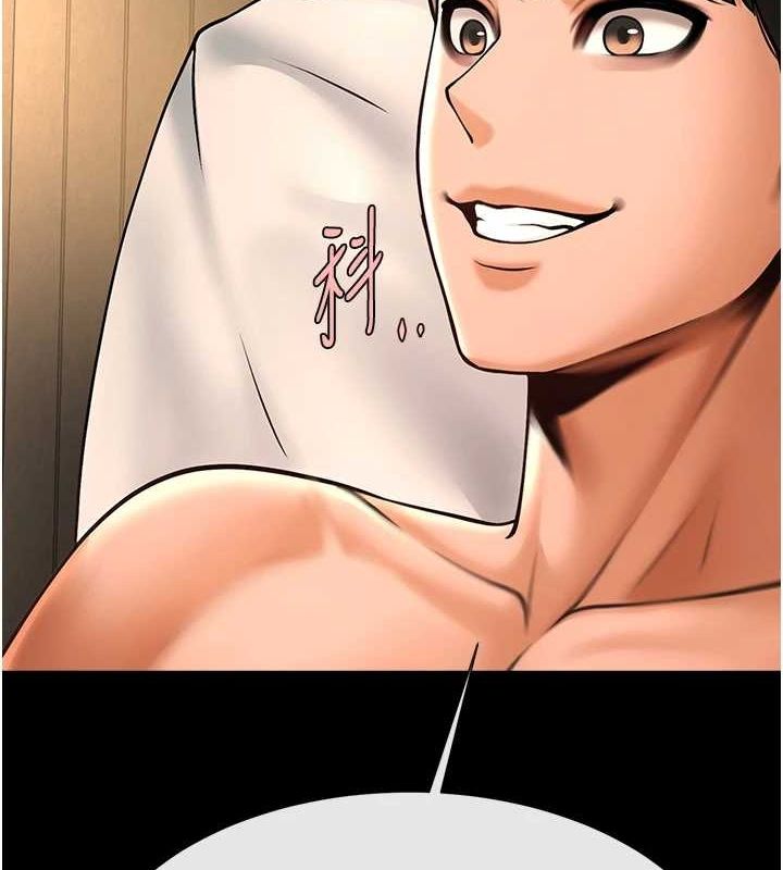 炸裂吧!巨棒第69話-全身運動功效好