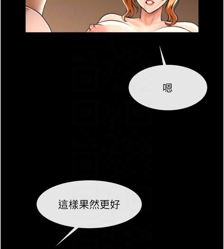 炸裂吧!巨棒第69話-全身運動功效好