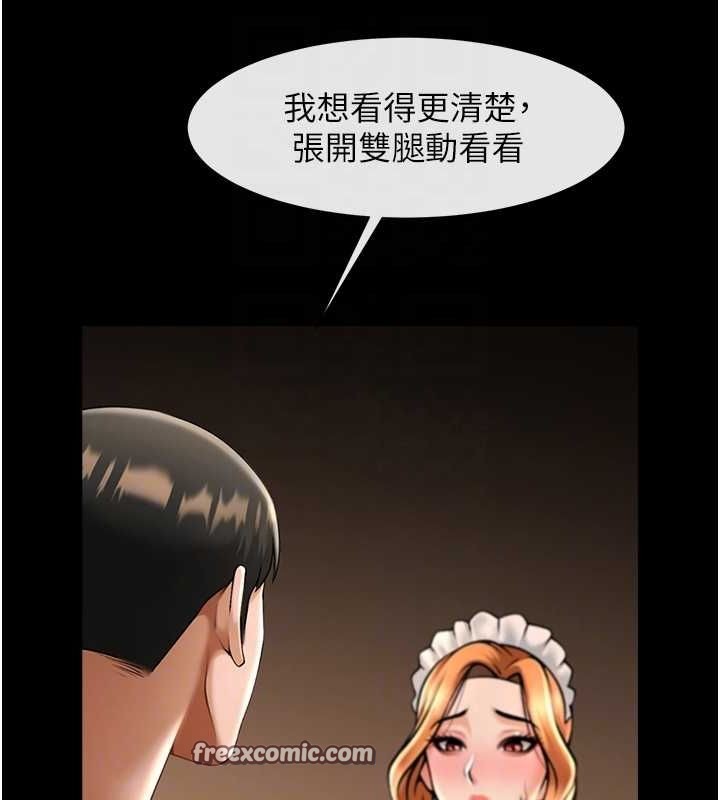 炸裂吧!巨棒第69話-全身運動功效好