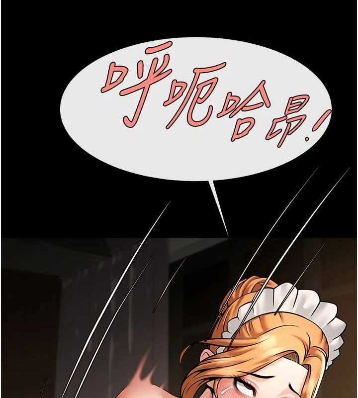 炸裂吧!巨棒第69話-全身運動功效好