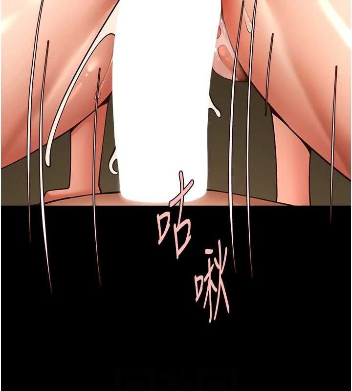 炸裂吧!巨棒第69話-全身運動功效好