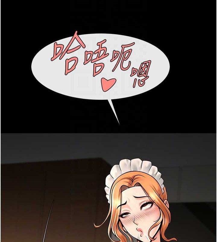 炸裂吧!巨棒第69話-全身運動功效好