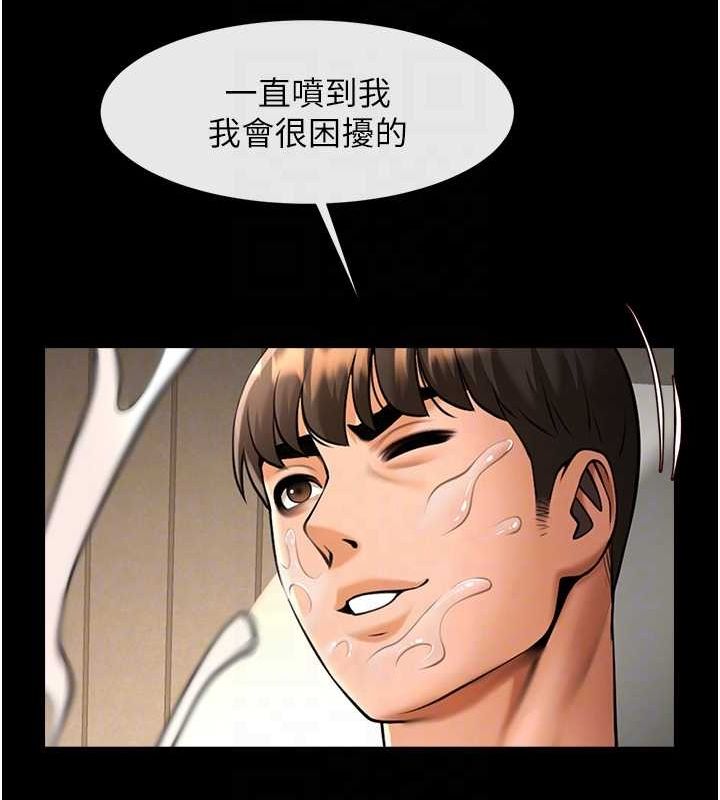 炸裂吧!巨棒第69話-全身運動功效好