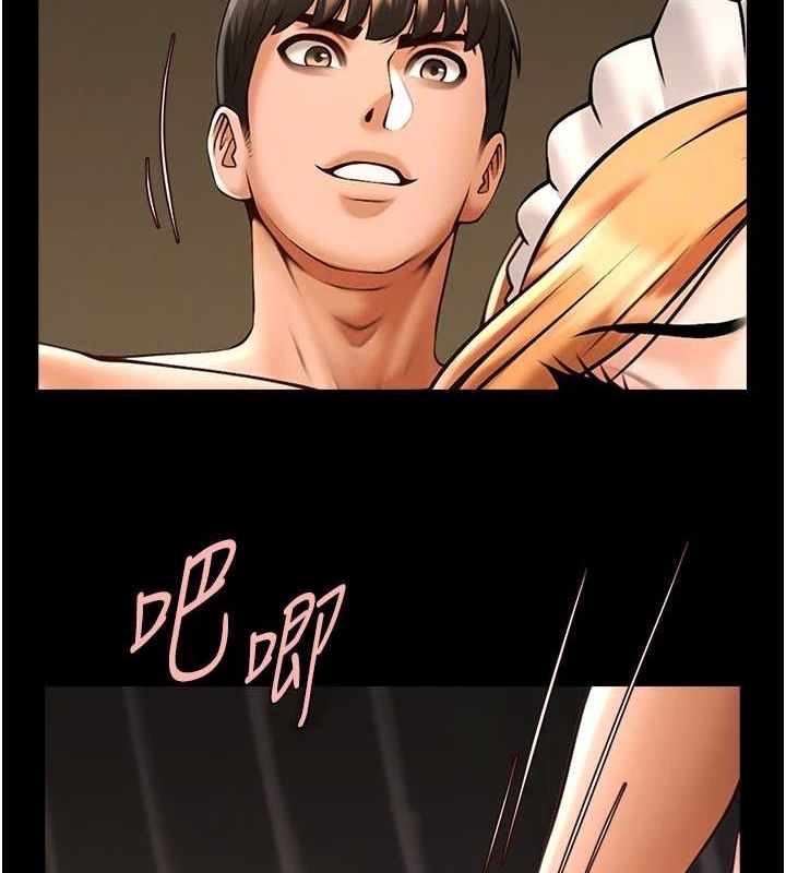 炸裂吧!巨棒第69話-全身運動功效好