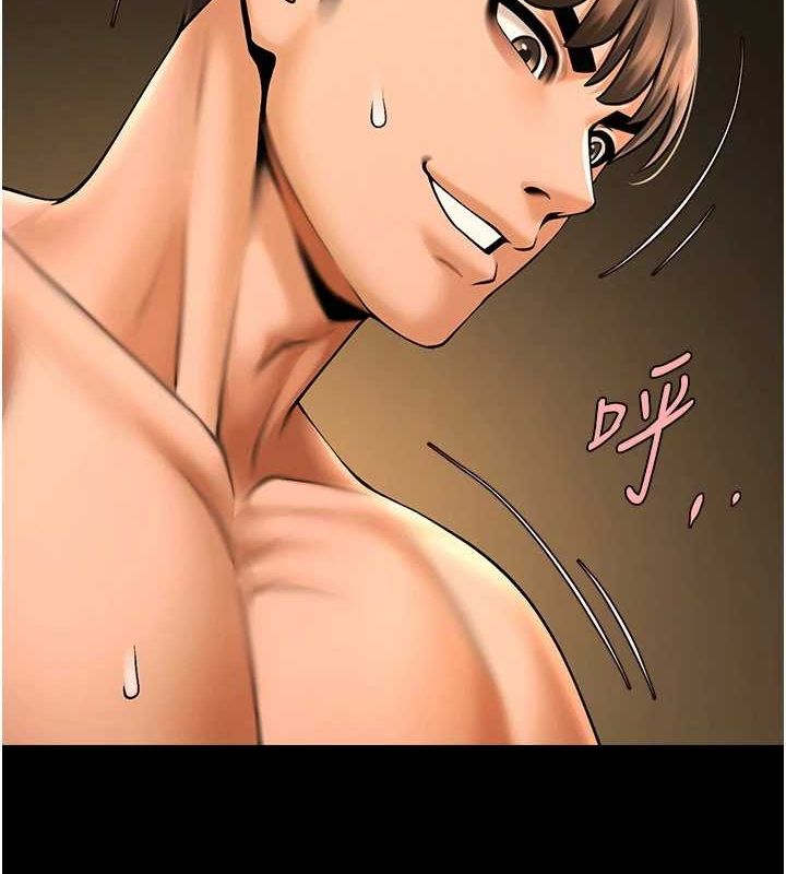 炸裂吧!巨棒第69話-全身運動功效好