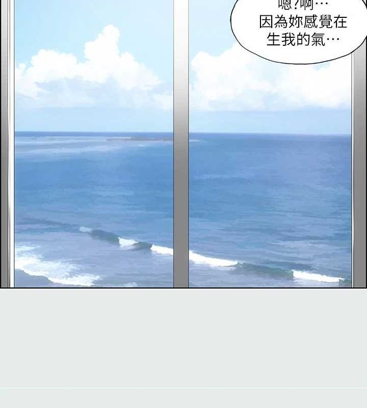 纵夏夜之梦(无码版)第27話-視姦我吧