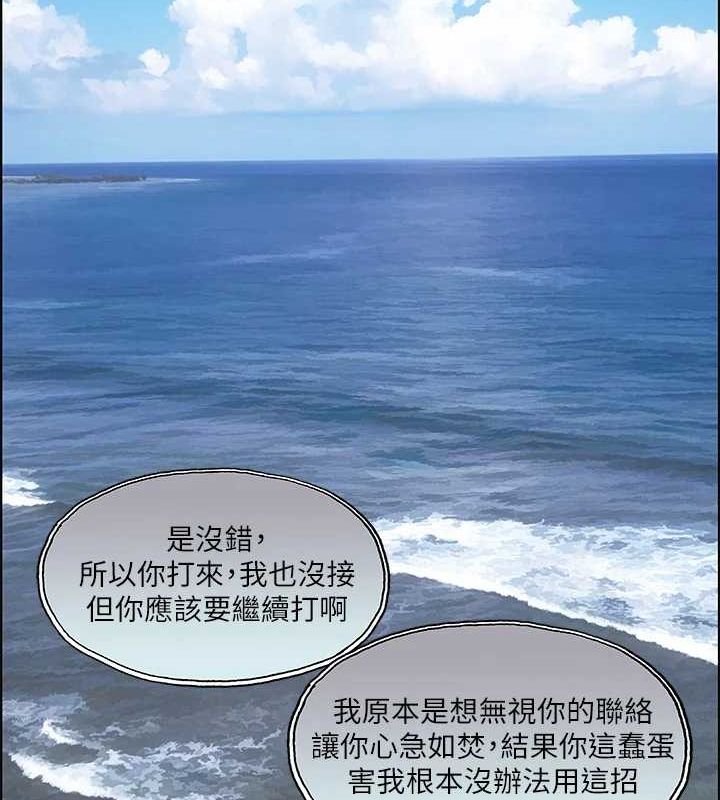 纵夏夜之梦(无码版)第27話-視姦我吧