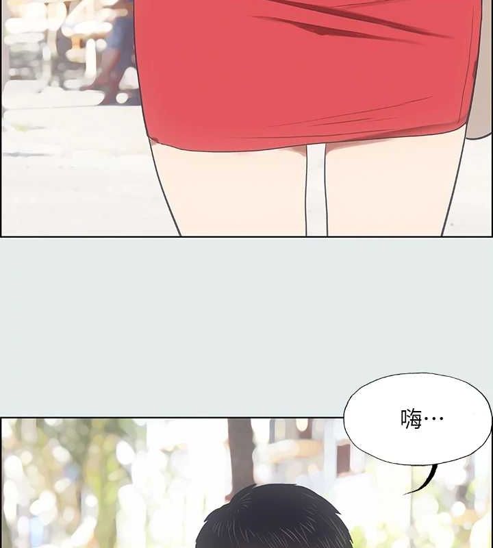 縱夏夜之夢(無碼版)第27話-視姦我吧