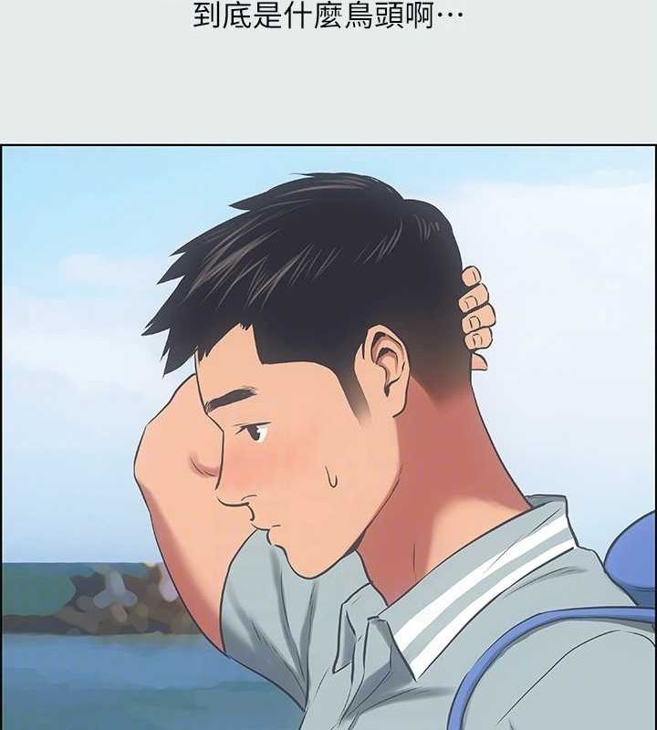 纵夏夜之梦(无码版)第27話-視姦我吧