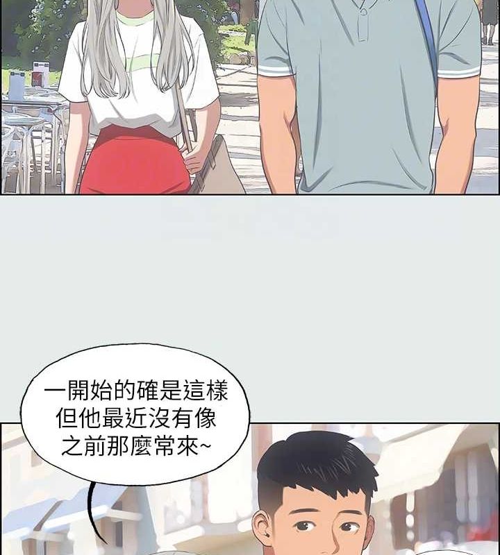 縱夏夜之夢(無碼版)第27話-視姦我吧