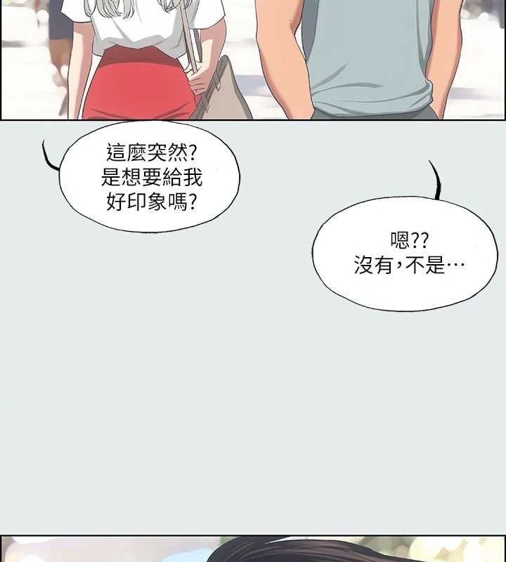 縱夏夜之夢(無碼版)第27話-視姦我吧