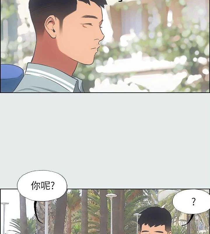 縱夏夜之夢(無碼版)第27話-視姦我吧