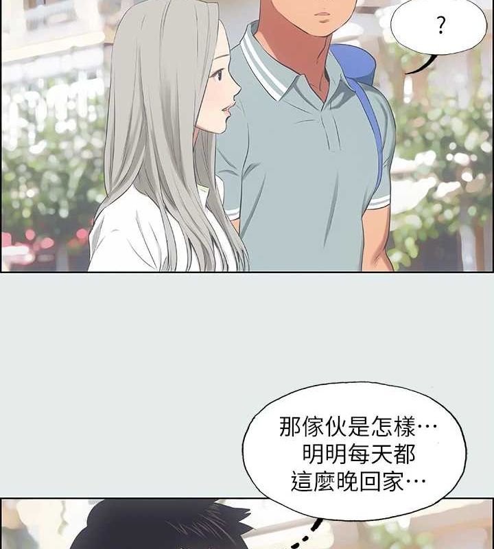 縱夏夜之夢(無碼版)第27話-視姦我吧
