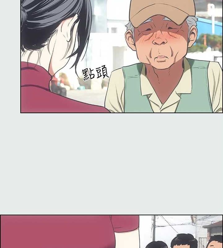 縱夏夜之夢(無碼版)第27話-視姦我吧