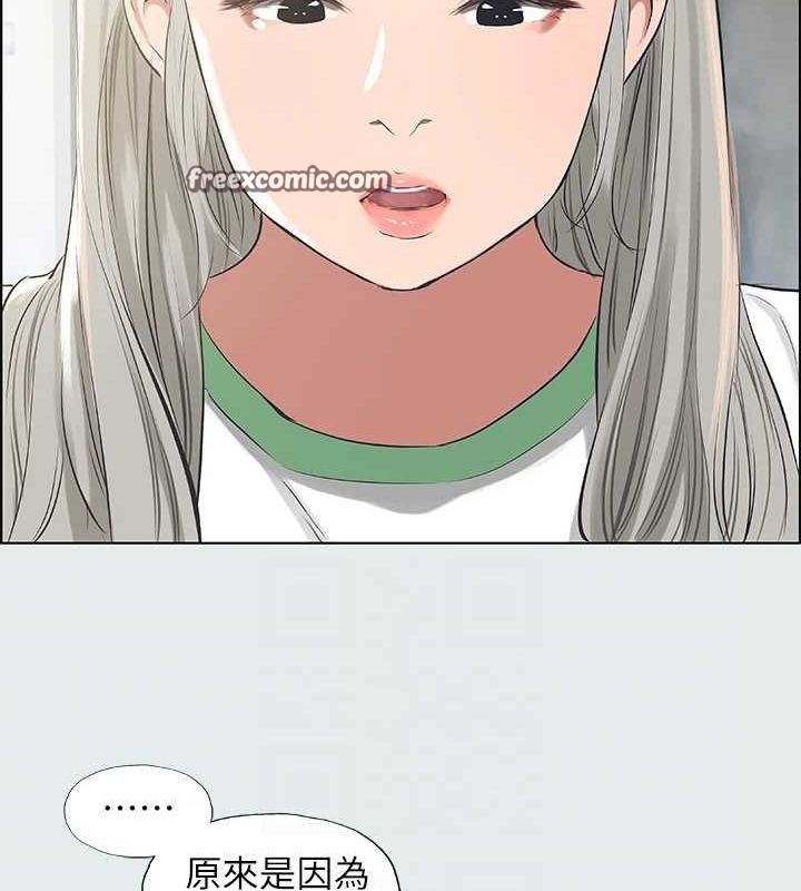 縱夏夜之夢(無碼版)第27話-視姦我吧