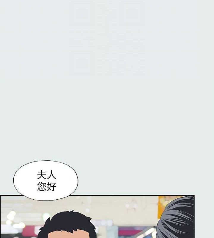 縱夏夜之夢(無碼版)第27話-視姦我吧