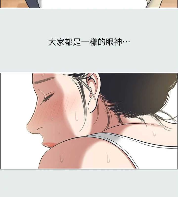 縱夏夜之夢(無碼版)第27話-視姦我吧