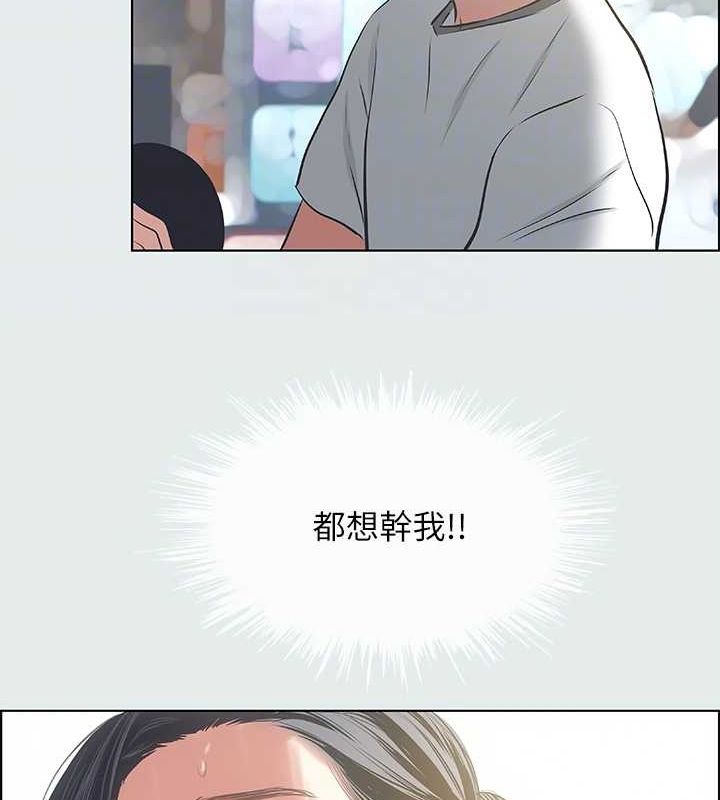 縱夏夜之夢(無碼版)第27話-視姦我吧