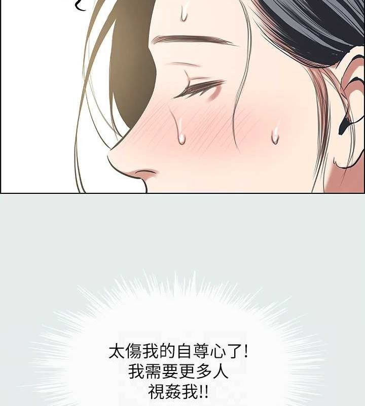 縱夏夜之夢(無碼版)第27話-視姦我吧