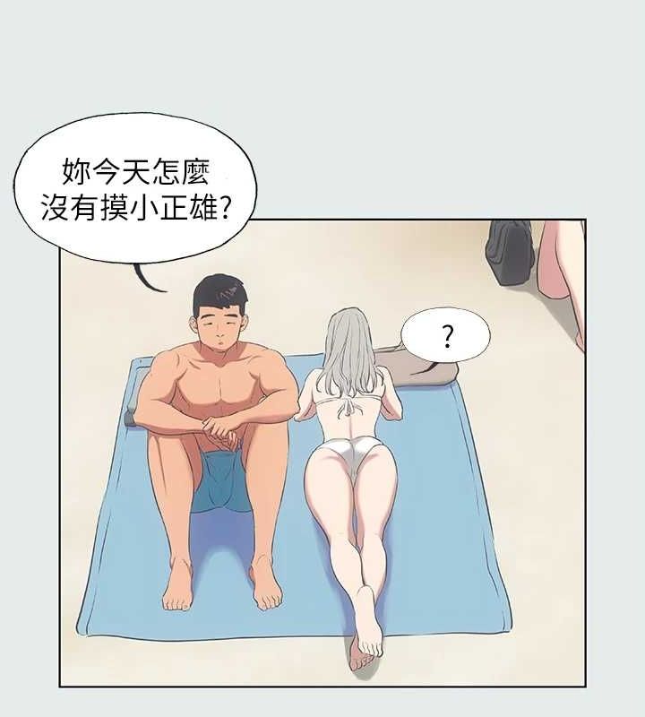 纵夏夜之梦(无码版)第27話-視姦我吧