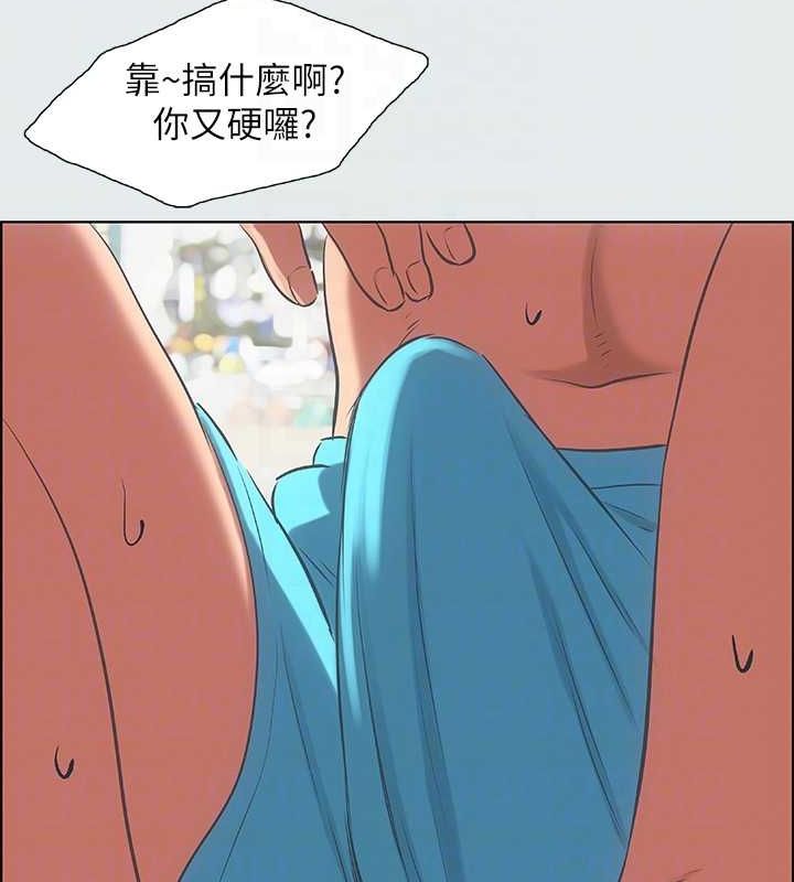 縱夏夜之夢(無碼版)第27話-視姦我吧