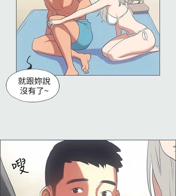 縱夏夜之夢(無碼版)第27話-視姦我吧