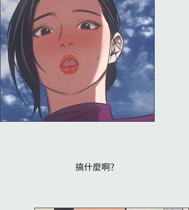 縱夏夜之夢(無碼版)第28話-自卑情結