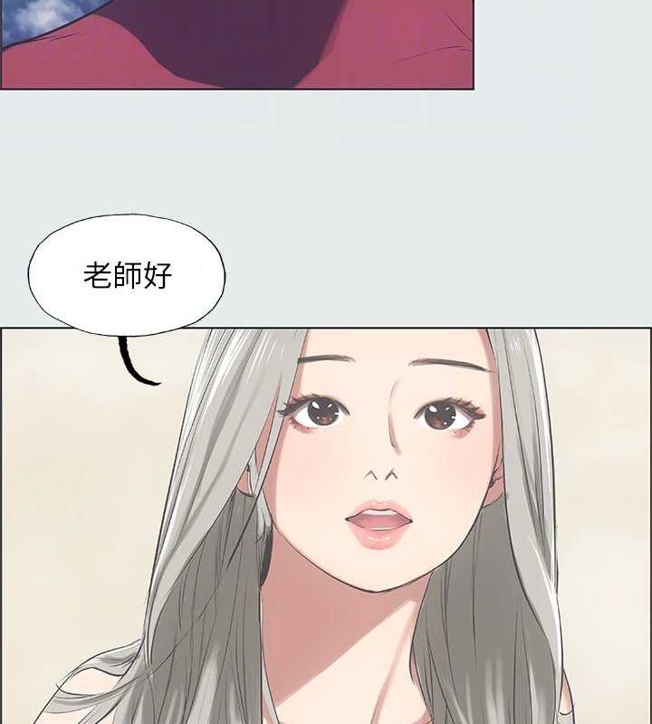 纵夏夜之梦(无码版)第28話-自卑情結