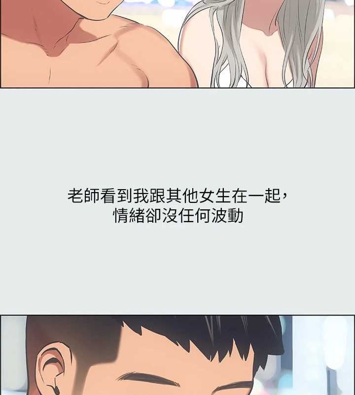 縱夏夜之夢(無碼版)第28話-自卑情結