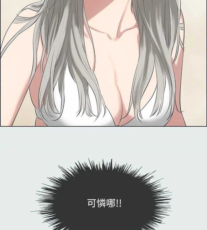 縱夏夜之夢(無碼版)第28話-自卑情結