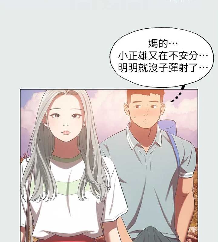 縱夏夜之夢(無碼版)第28話-自卑情結