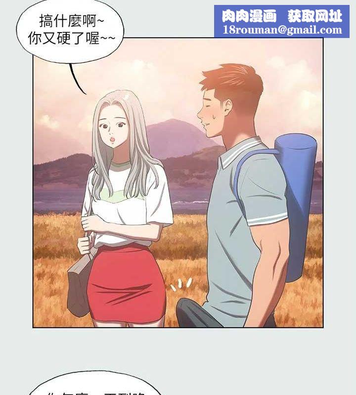 縱夏夜之夢(無碼版)第28話-自卑情結