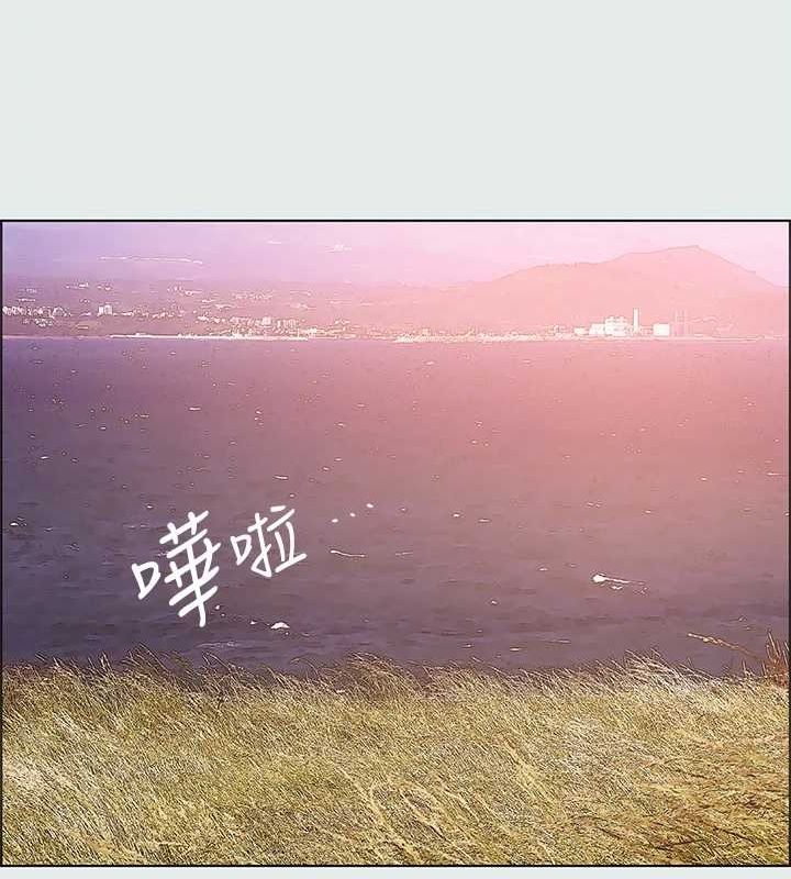 縱夏夜之夢(無碼版)第28話-自卑情結