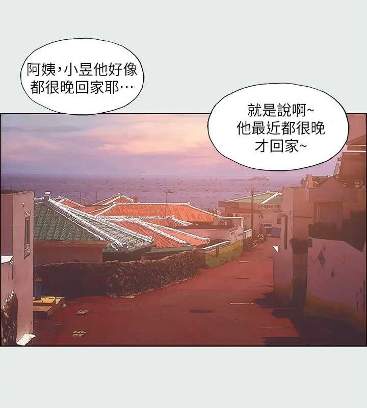 縱夏夜之夢(無碼版)第28話-自卑情結