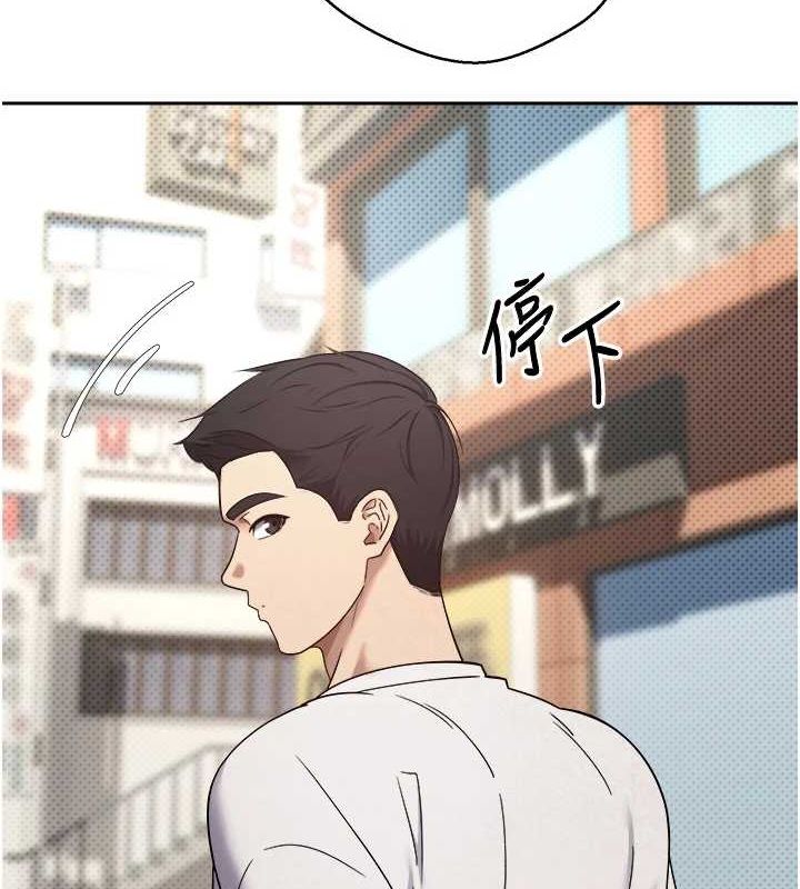 币转人生第11話-令人心癢難耐的挑逗