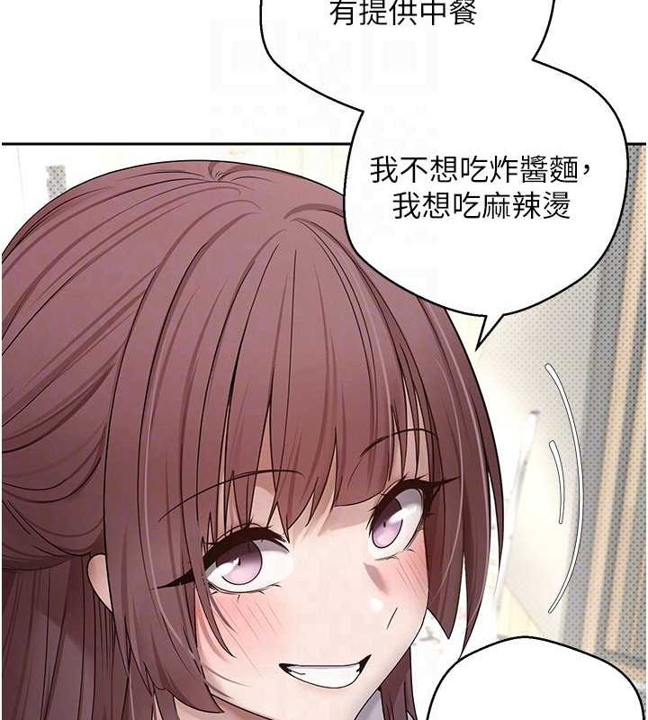 幣轉人生第11話-令人心癢難耐的挑逗