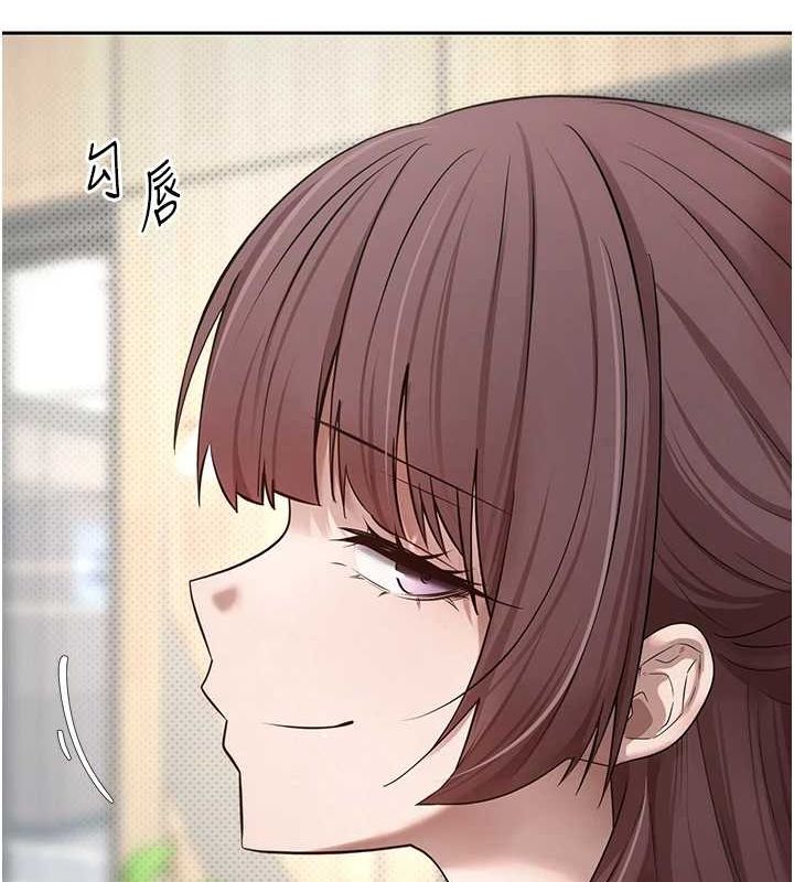 幣轉人生第11話-令人心癢難耐的挑逗