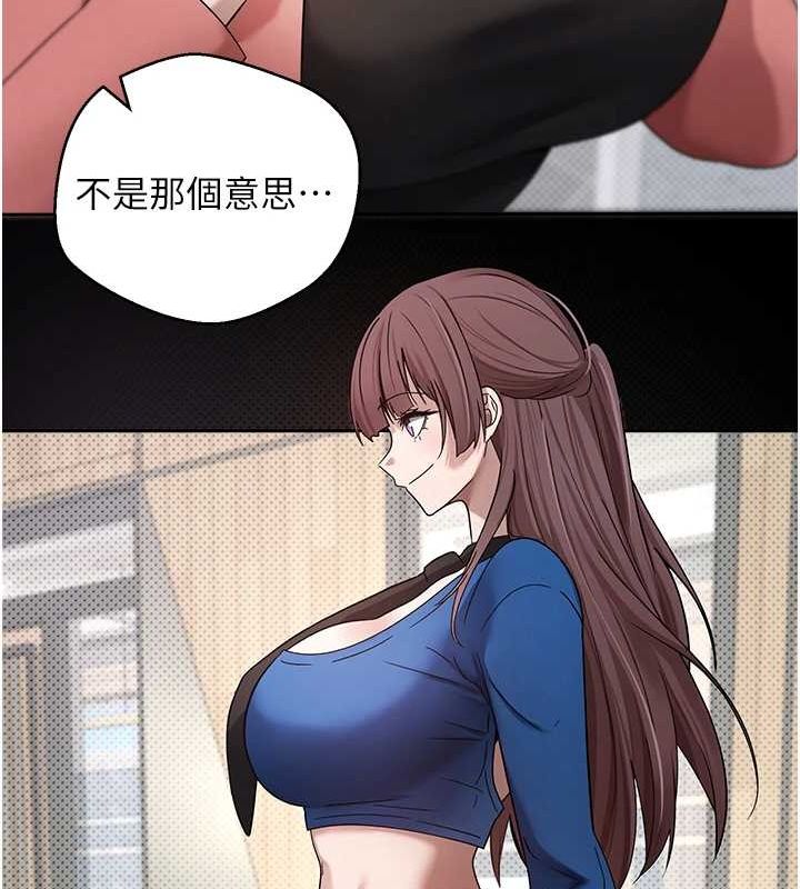 幣轉人生第11話-令人心癢難耐的挑逗