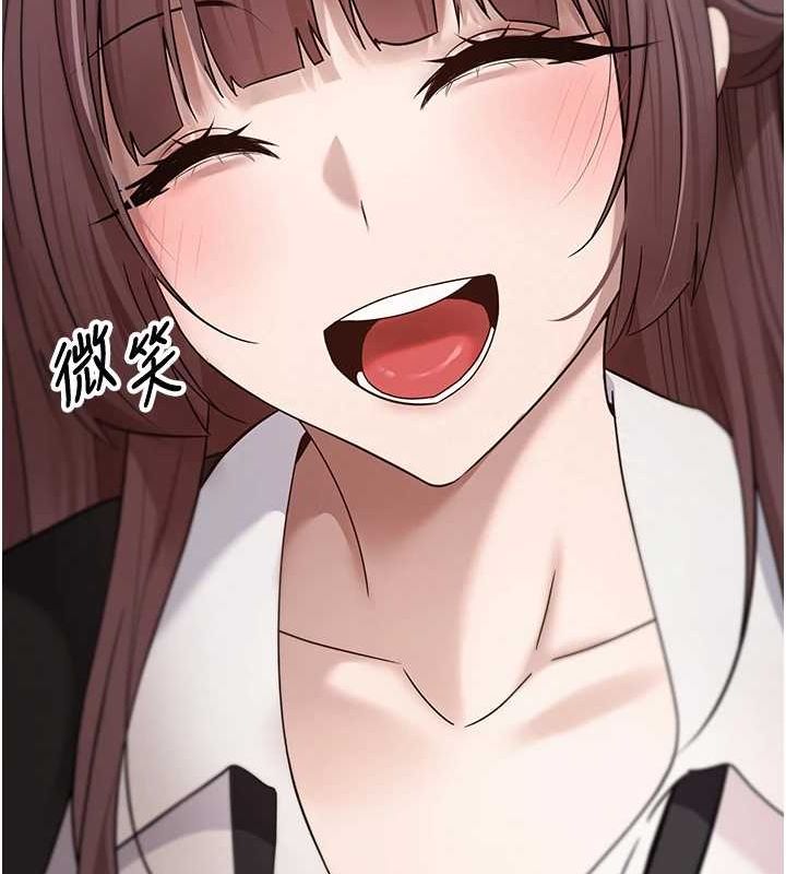 幣轉人生第11話-令人心癢難耐的挑逗