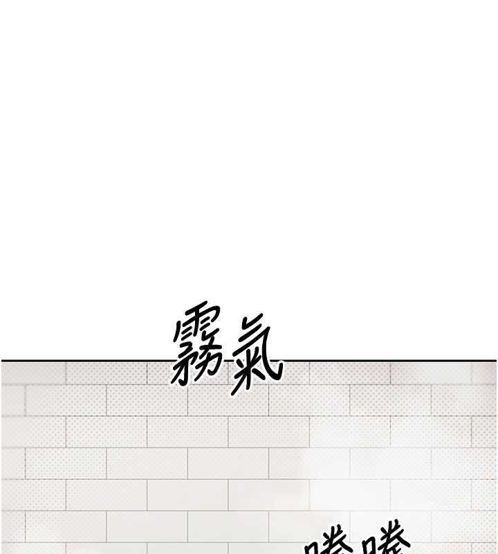 幣轉人生第11話-令人心癢難耐的挑逗